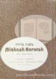 98263 Mishnah Berurah Hebrew-English Edition: Vol. 2 (c) Laws of Daily conduct (202-241) Large